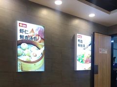-回味鸭血粉丝汤(新城市广场店)