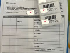 -爱康国宾体检中心(总部基地分院)