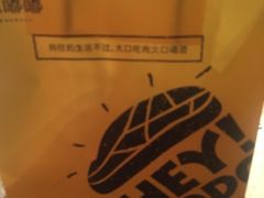 -嘿嘟嘟·肋条烧肉放题(爱融荟城店)
