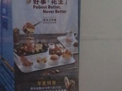-哈根达斯(印力中心店)