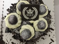 -BOKE博稞烘焙(天佑城店)