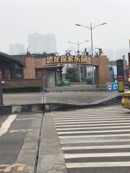 -恐龙探索乐园(磁器口店)