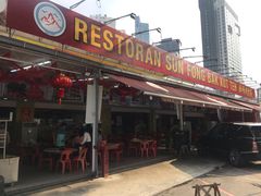 肉骨茶-新峰肉骨茶