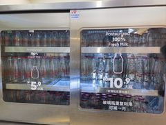 -红星前进面包牛奶公司(君太店)