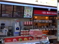 -红宝石·鲜奶小方(丰庄店)