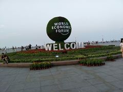 -东港音乐喷泉广场