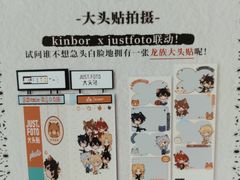 -上海静安大悦城