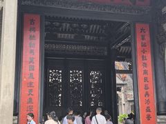 -陈家祠堂-游客中心