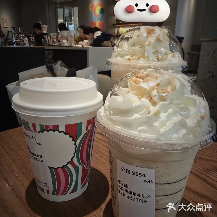 星巴克太妃，如果超过17块我坚决不喝[狗头]