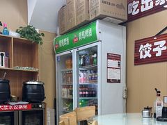 -大肚水饺锅贴·家常融合菜(新港店)