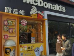 -麦当劳(田林好又多店)