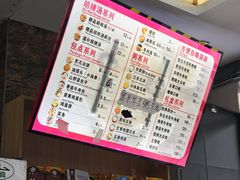 -方中山胡辣汤(天河区店)
