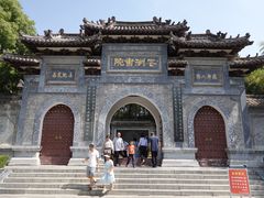 -花洲书院