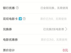 -万达影城(IMAX激光铁西万达广场店)