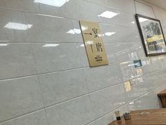 -老味道饺子馆(回民街店)