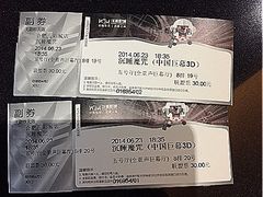 沉睡魔咒-沃美影城蜀山万象汇店(WMX巨幕)