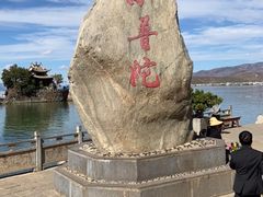 -小普陀