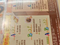 -永盈茶餐厅(中山四路店)