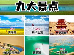 -敦煌莫高窟