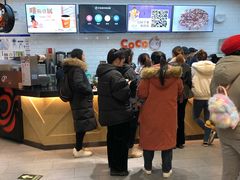 -CoCo都可(合生汇店)