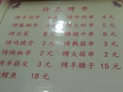 -西塔大冷面(市府大路店)