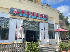 门面-余家庄肥肠鱼地方汤锅(银杏大道店)
