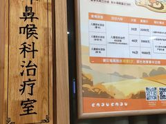 -承启堂中医馆·推拿·针灸(成华馆)