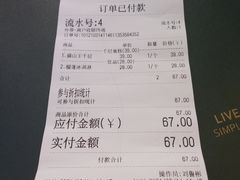 -猫王榴莲世家(三里屯SOHO商场店)