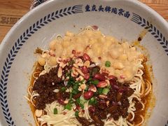 -呼啦面馆·头牌豌杂面(珠江国际B区店)