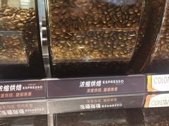 -星巴克臻选(北京嘉里中心第二店)
