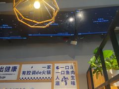 -打酱友•斑鱼海鲜粥火锅(吴桥店)
