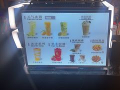 -东吴水韵(吴中店)