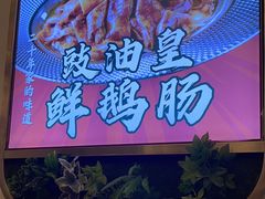 -常来小聚·广州非遗传承餐厅(地王广场店)