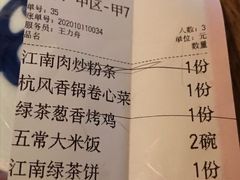 -绿茶餐厅(领展购物广场·中关村店)