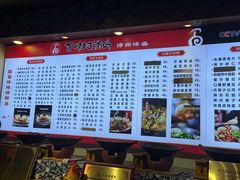 -百味地锅鸡(二店·财校分店)