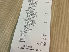 -太兴烧味餐厅(香港机场店)