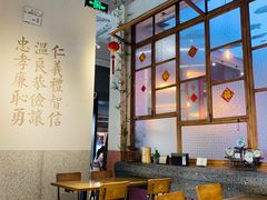 大堂-桃园眷村(万象天地店)