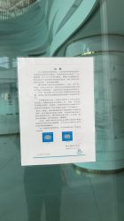 -唯儿诺儿童医院·儿科·眼科·口腔(金桥店)