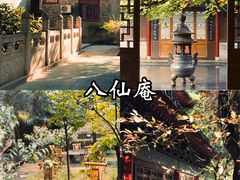 -西安市广仁寺