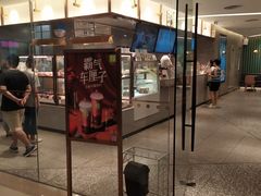 门面-奈雪的茶(天河城店)