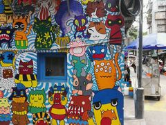 -猫咪博物馆(顶澳仔猫街店)