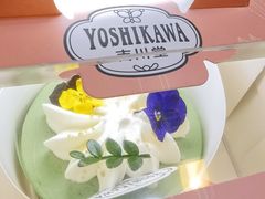 -吉川堂·日式甜点专门店(正佳广场店)