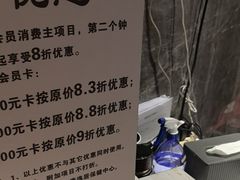 -康逸居·始于2002(海安店)
