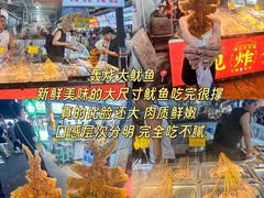 -大学城夜市