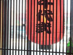 -千代武日本料理(哈西店)