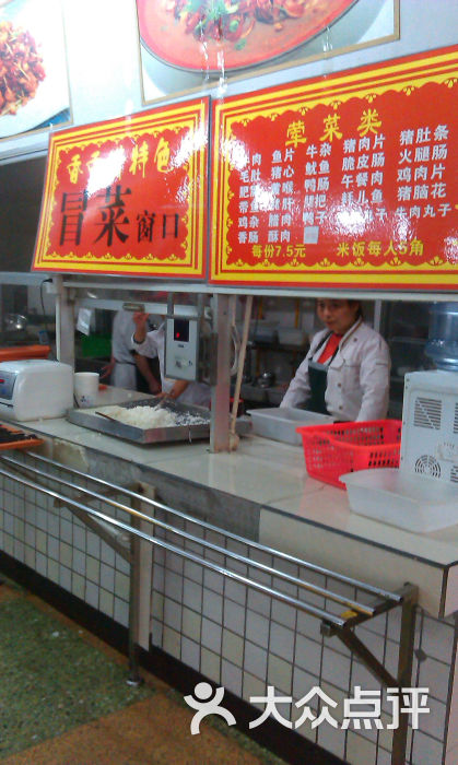 成都信息工程大学一食堂大堂图片 - 第24张