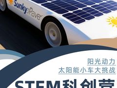 -广州市荔湾区协和幼儿园(彭城东路)