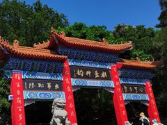 -棋盘山风景区