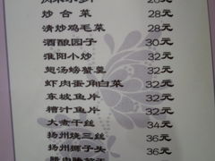 菜单-金牌餐厅·天津菜·八珍豆腐·老爆三(瓷房子店)