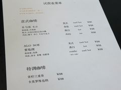 -fishtank鱼缸咖啡(三山街店)
